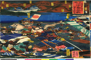 Plakat aus "Fünfzig-drei Stationen der Tokaido" von Utagawa Kunisada Toyokuni III/Kuniyoshi Toyokubi III, das Samurai-Krieger im Kampf zu Pferd mit Schwertern und Schilden zeigt, Text, eine Fahne, ein Gebäude, Hügel und Wasser.
