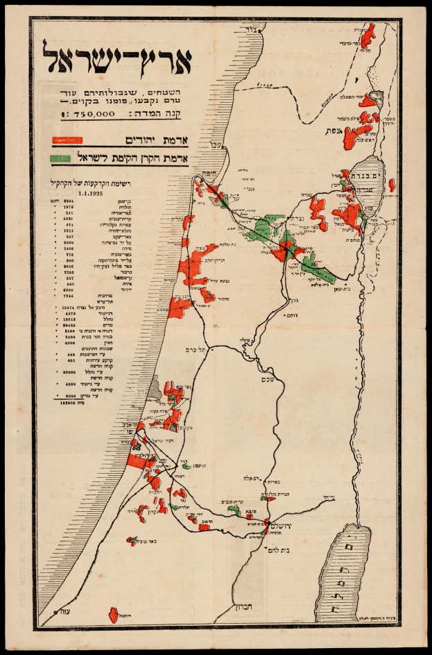 Alte Israel-Karte mit schwarzem Hintergrund, roter und grüner Linien, die das Ausmaß der israelischen Besetzung anzeigen, und Text-Überschrift.