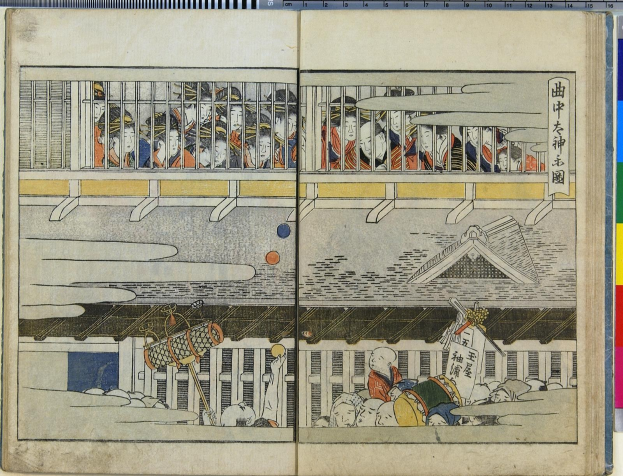 Offenes Buch mit einem detaillierten Ukiyo-e-Druck einer Gruppe von Menschen in einem Raum aus Utagawa Kunisada Toyokuni IIIs *Fifty-Three Stations of the Tokaido*, mit leuchtenden Farben und detailreichen Hintergründen.
